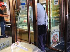 门面-长乐饼屋(荔湾店)