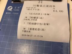 -龙记香港茶餐厅(久光百货店)