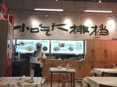 大堂-东排食堂长沙小吃大排档(五一广场店)