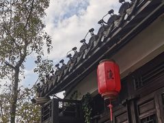 -金山嘴渔村