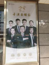 -广州健丽·去眼袋医疗美容机构