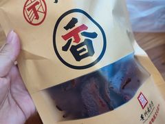 -丁家脆哨(民生路店)