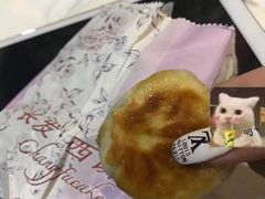 -长发西饼(临顿路店)
