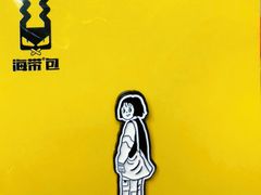 -瑞光创意工厂