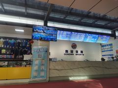 -奥冠体育华师附中恒温游泳馆
