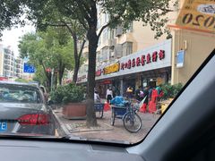 -蛇口康乐快餐鱼仔档(翠苑小区店)