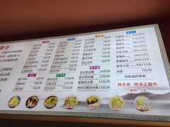 -串妹花式冰粉(乐山总店)