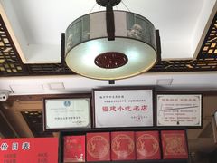 -同利肉燕老铺(澳门路店)