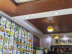-友利砂锅居(烟台店)