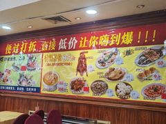 -吉莲利苑海鲜酒家(珠海拱北29年老字号店)