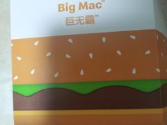 -麦当劳(曲阳店)