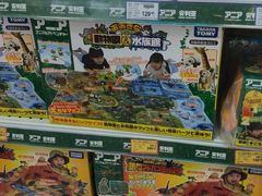 -TOYSRUS玩具反斗城(天津远洋乐堤港店)