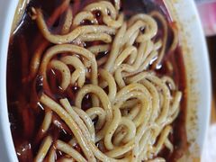-十八梯眼镜面(五红路店)