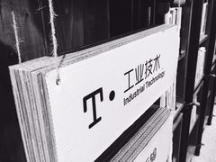 -香洲区图书馆(乐士文化区店)