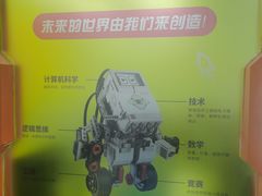 -童程童美·信息学竞赛·乐高机器人编程(长宁来福士校区)