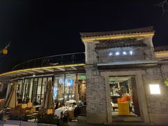 -小城故事·地道宁波味(月湖盛园店)