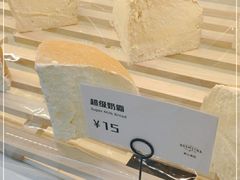 -野上麦田(中贸广场店)