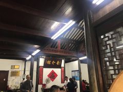 -吾介小籠館