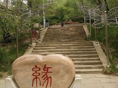 -水磨沟公园