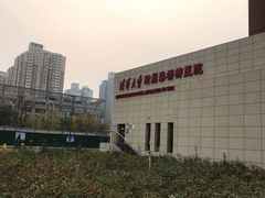 -北京市垂杨柳医院