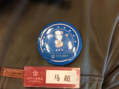 大堂-九十九顶毡房(阜石路店)