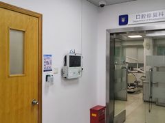 -上海市口腔医院(徐汇院区)
