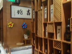 -吉兆·料理(红梅南路店)