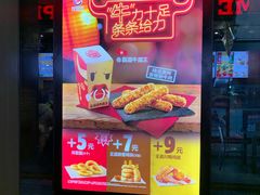 门面-汉堡王(徐汇绿地缤纷店)