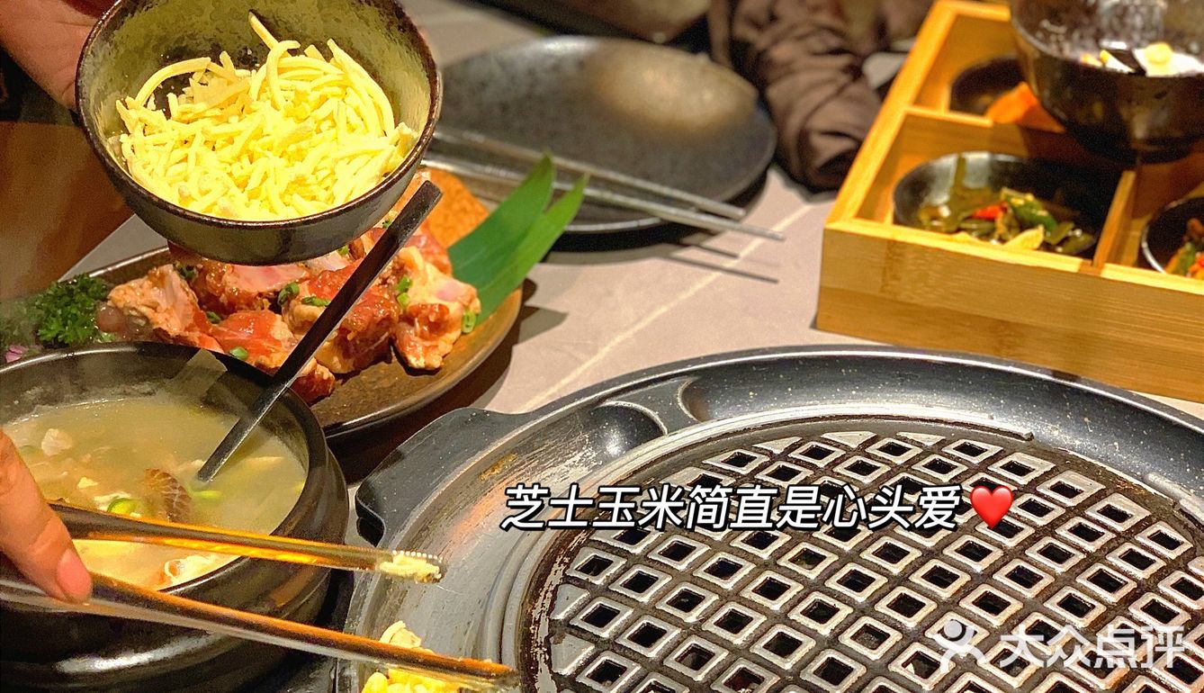这里烤肉也就亿点点好吃～按头安利[胜利][胜利]