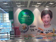 -宜家·瑞典风味餐厅(四元桥店)