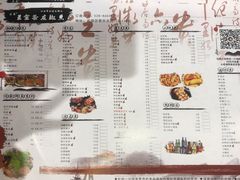 -匠岳·王宝器麻椒鱼(全国总店)
