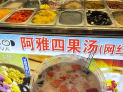 类似三亚清补凉-家宴·灌蛋·沙茶面(曾厝垵店)
