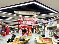 -哈尔滨热雪奇迹