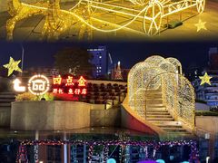 -厝包四点金·潮宴(太古仓店)