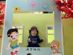 -南京棋院(奥体校区)