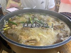 -三叔牛杂火锅店(三淮大街15号店)