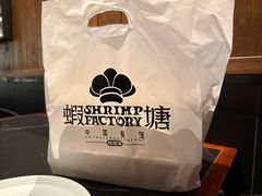 -蝦塘·中国餐馆(城墙南马道巷店)