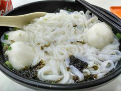 紫菜墨鱼丸粉-文辉墨鱼丸大王(铜锣湾渣甸街总店)