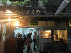 门面-蒋家肠旺面馆老店(合群路店)
