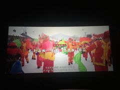 -搜秀影城