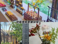 -巴巴新生活·四合院会议·疗愈团建.品牌活动