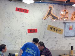 -川渔郎·鱼蛙自助火锅(文殊院店)