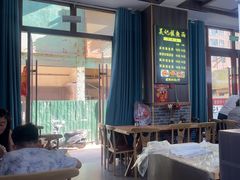 -吴记排档搓鱼(甘州美食城店)