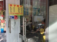 -胖子煎饼店(钦州南路店)