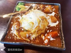 奶香咖喱蛋包饭套餐-隐月· 㐂和食屋(芝罘万达公馆店)