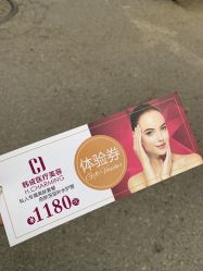 -美丞医疗美容
