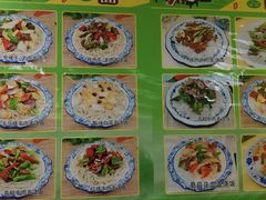 -伊鑫阁美食
