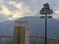 -萝卜寨羌文化生态旅游区