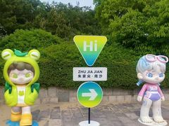 -朱家尖南沙景点