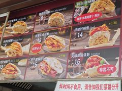 -刘小武·锅魁(总店)